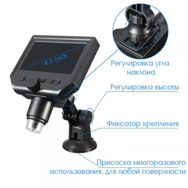 Микроскоп цифровой (600X) с дисплеем (INL41)
